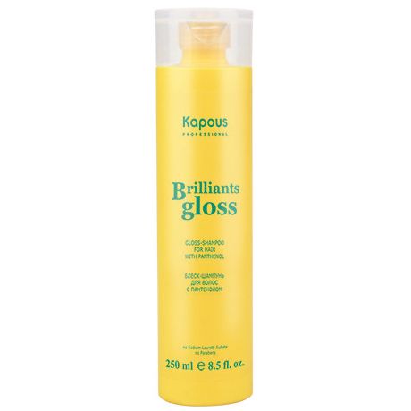 Brilliants Gloss Hair Shampoo Kapous 250 ml